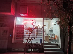 فروشگاه کتاب حماسه
