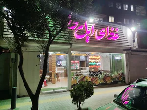 غذای ایلدا