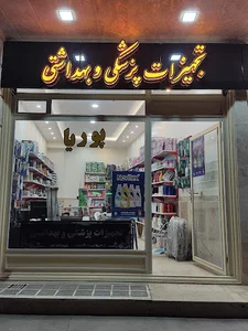 خیابان جانبازان