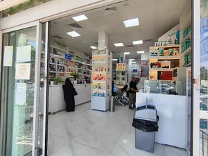 درمانگاه مرکزی رباط کریم