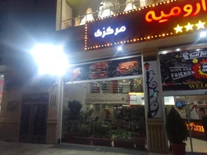 بمب ارومیه (شعبه مرکزی) 4