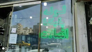 پخش کاشی و سرامیک دانا 3