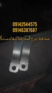 محافظ شغال دست ولیعصر 3