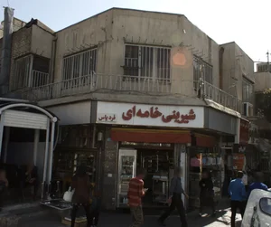 شیرینی خامه ای 3