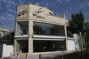 بنگاه مشاوره املاک اسکان