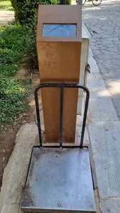 بوستان باغ ملی 3