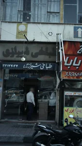 طباخی شیرازی 2