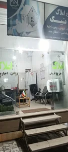 مشاور املاک نیک 3