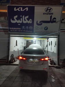 تعمیرگاه علی مکانیک