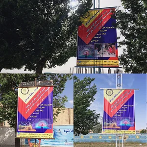 موسسه رباتیک بروجن