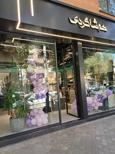 فروشگاه لوازم تحریر همشاگردی(همکلاسی سابق)