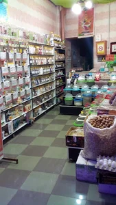 عطاری روغن کشی آسیاب ادویه هِرو