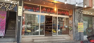 قنادی فرد مقدم