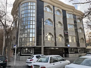 Hamraz clinic