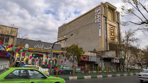 بانک ملی