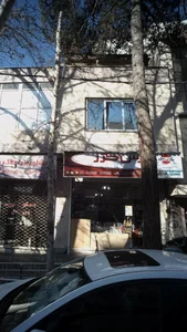 فروشگاه پارس خزر سمیعی