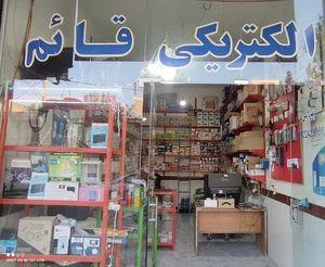 الکتریکی برادران بهرامی