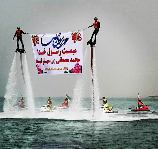 باشگاه رعد دریایی