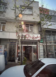 شیرینی راش کیک بانو 2