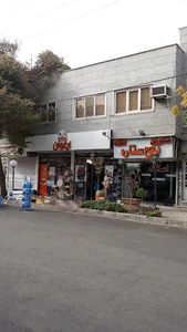 املاک ۵ ستاره