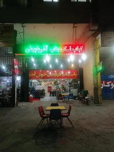 کباب تک بناب آذربایجان 2