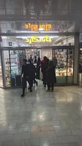 آسا موبایل (خانه گارد)