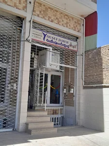 ورزشی یوسف جامه