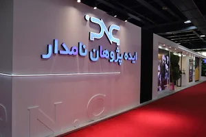 ایده پژوهان نامدار (IPNC)
