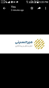 حمل و نقل میرحسینی