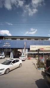 اتو گالری دوستان 2