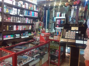 آرایشی بهداشتی یاس