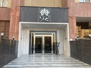 مجتمع مسکونی نیلوفر 2