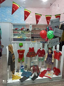 پوشاک بچگانه BabyLand