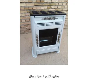 فروشگاه لوازم خانگی گلها 2
