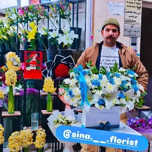 گلفروشی سینا گل