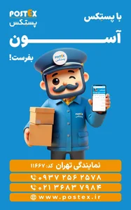خدمات کامپیوتری و چاپ صفا 3