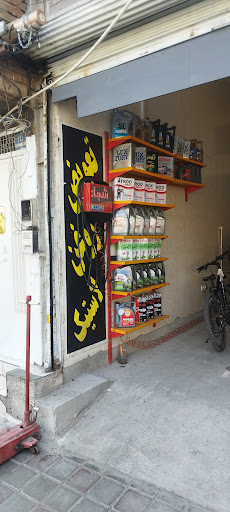 اتوسرویس شجاعی