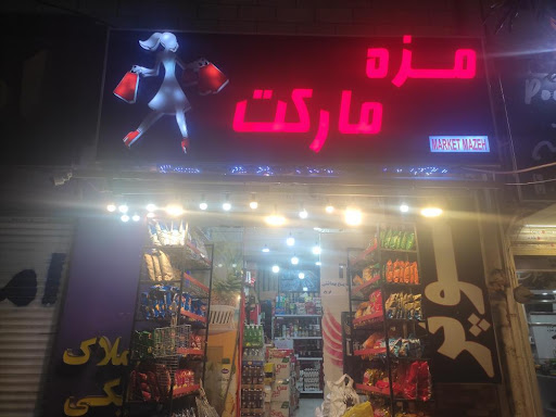 Maze Market
