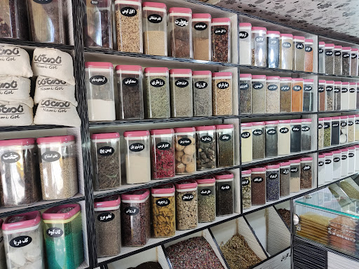 عطاری یاس (حاجی حسینی)yas_gorcery