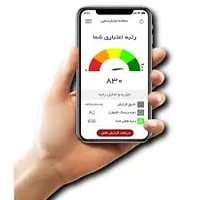 برگه اعتباریتو - فروشگاه کاشی و سرامیک فراز سرام