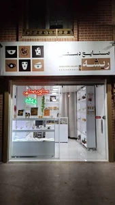 صنایع دستی ریشه