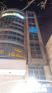 دفترخانه اسناد رسمی شماره ۱۰۶ کرج 4