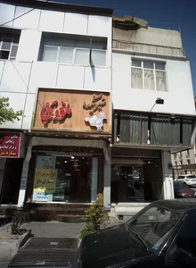 شیرینکده ملودی 2