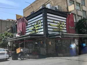 فست فود زیتون 3