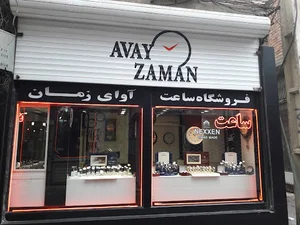 پاساژ المهدی
