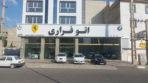 اتو فراری