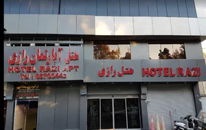 هتل رازی