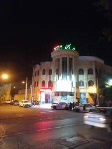 درمانگاه شبانه روزی شفا 2