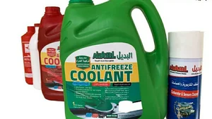 مصنع العدل للصناعات الكيماوية ماء رديتر و مقطر Distilled Water & Radiator coolant
