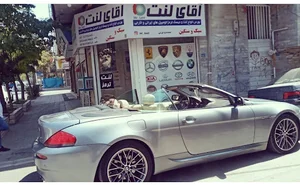 لنت خودرو مسترلنت